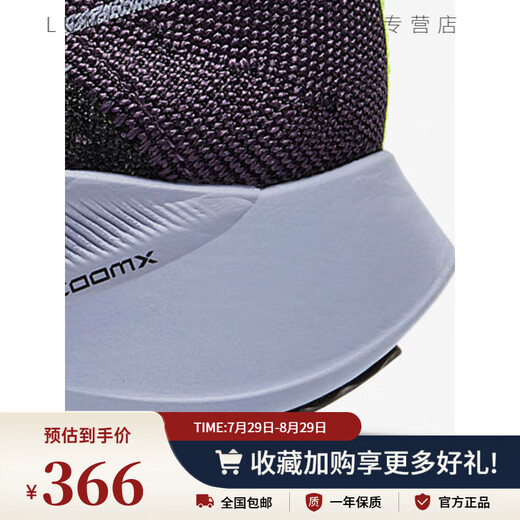 Nike (NIKE) Nike/AIR ZOOM TEMPO NEXT FK men and women air cushion running shoes CI9924-500 CI9923-401 men's model 43