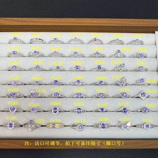 理我（LIWO）老凤凰金店款坦桑石合集一通体S925纯银天I然宝石坦桑石戒指 J6189坦桑石 开口可调节