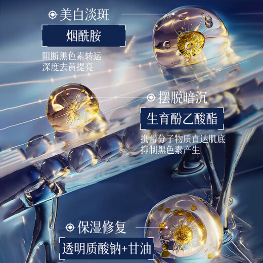 DWDS医用烟酰胺凝胶祛斑淡化黑色素色斑和熊果苷乳膏脸部用国药准字 烟酰胺凝胶3盒+熊果苷乳膏1盒【到手4盒周期装】 国药准字官方正品烟酰胺凝胶东来医用药店同款