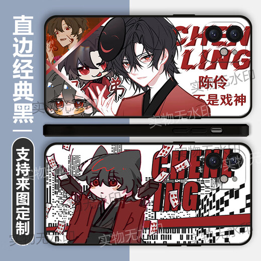 Xiaojie chooses I am not the drama god Chen Ling mobile phone case suitable for vivos 19 Xiaomi 14 Apple 15 Redmi k70 OPPO Honor I am not X13751 transparent case/send the phone model to customer service