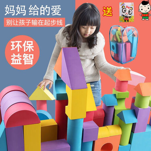 Youguan Kindergarten Grandes bloques de construcción juguetes de espuma de la espuma juguetes educativos para niños para niños y niñas de 3 a 8 años gránulos grandes