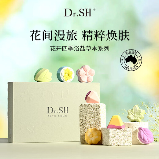 Dr. SH Flower Season Herbal Bath Salts 30g*8 Sleep Aid, Soothing and Exfoliating Bath Ball