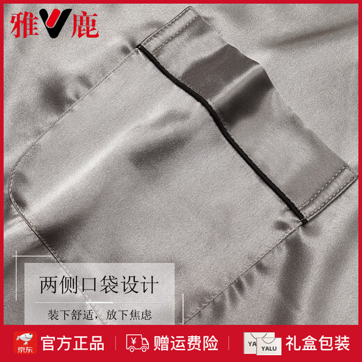 雅鹿真丝男睡衣夏季薄款短袖短裤大码真丝感长袖桑蚕丝家居服套装 宝蓝色 6628 M 身高160-165体重100-115斤