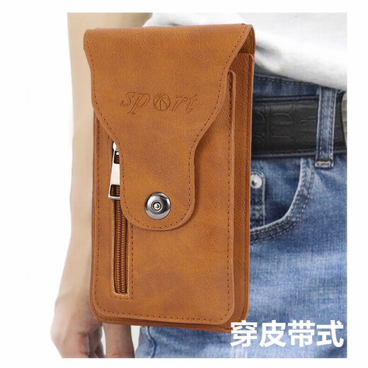Coppani Mobile Phone Waist Bag Men's Belt Vertical 7.5-inch Double Layer Ultra-Thin Mobile Phone Bag for Construction Site Work 6.5-inch Mobile Phone Bag Double Layer Khaki Can Hold Mobile Phone 18cm