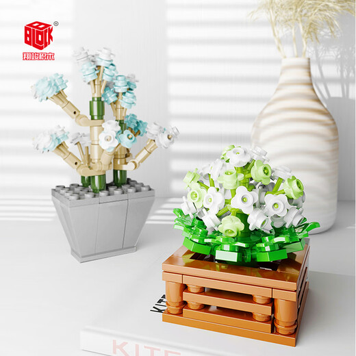 
Shantoulin Village plant building blocks and flowers cute small ornaments DIY assembly toy wholesale XJ-10975(C) Lingboxian