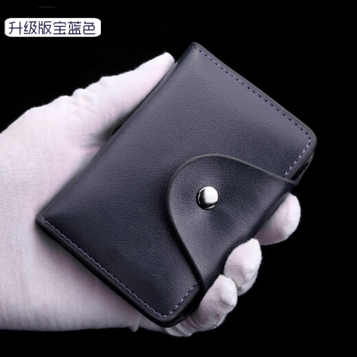 歌柏妮牛皮卡包男多功能银行卡片包多卡位卡套名片夹防消磁驾驶证套女士 升级黑色【20卡位+2个证件位】