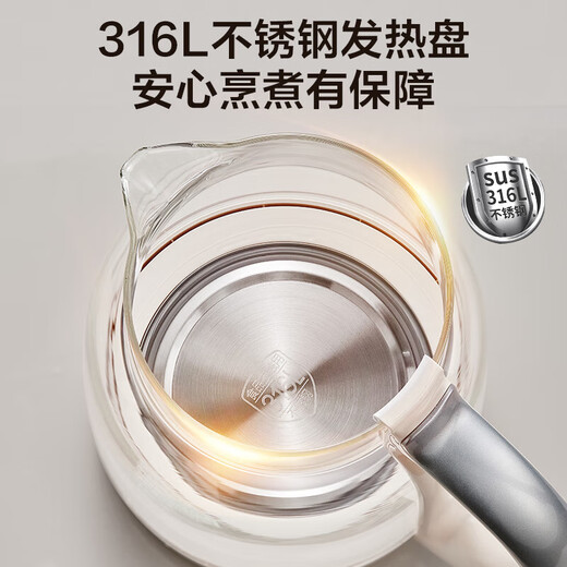 SUPOR multifunctional 1.5L smart health kettle, household fully automatic push-button electric kettle, high borosilicate glass scented tea nutritional soup health kettle, 2L 316L stainless steel, larger and longer tea drain 20YQ65