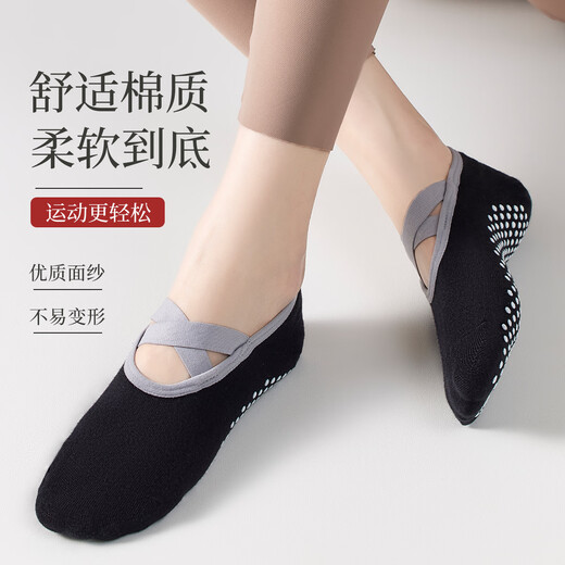 Yiershuang women's socks women's yoga socks spring and summer silicone non-slip sweat-absorbent yoga Pilates professional fitness socks sports socks