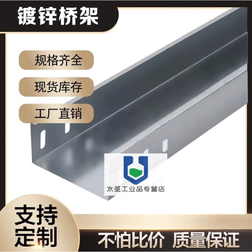 Steel galvanized metal trough cable tray wire weak current iron wire trough 200/150/100/75/50/25 80x100x1.0