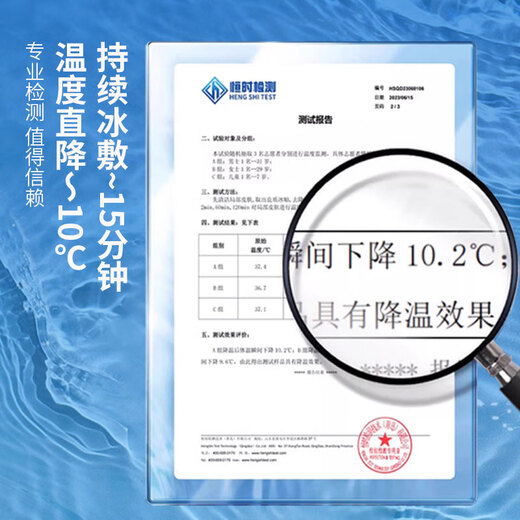 Younuokang ice compress eye mask lutein eye patch cold compress fatigue eyes dry eyes blurred vision to improve eye fatigue [30 patches for periodic installation] Cool ice compress eye patch sleeping shade sleep students and teenagers 10 patches/bags