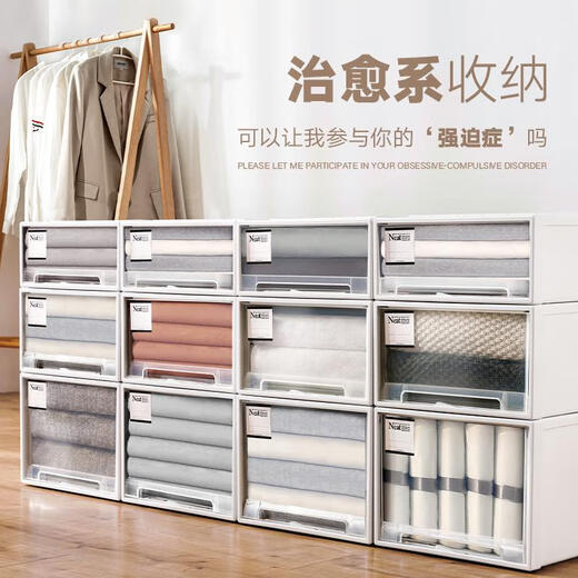 三栖虎收纳箱抽屉式家用衣柜收纳盒塑料透明衣物整理箱衣服内衣储物柜子 c3523深45宽35高23 透明款一个装
