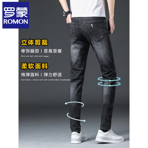 ROMON ripped jeans men's summer thin style 2025 new casual trend elastic slim feet men's long trousers 6636 gray 34