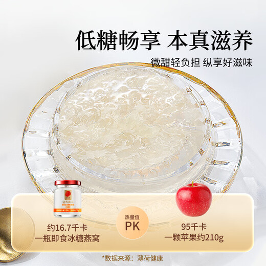 Peking Tongrentang [Authentische Tongrentang Marke] Sofortiger Giroknest-Geschenkbox für schwangere Frauen-Feiertagsgeschenke für Älteste [solide Form 30%] 45G*18 Flaschen