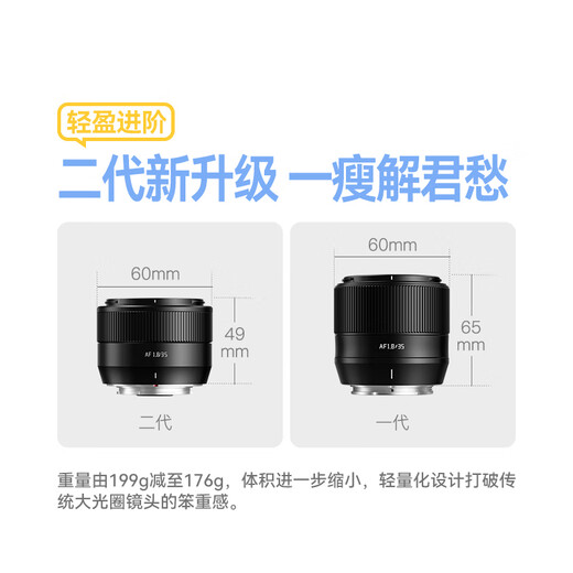 Mingjiang AF35mm f1.8 autofocus lens, wide-angle, large aperture, humanistic fixed-focus photography, half-frame lens, mirrorless camera lens, Fuji X mount silver, official standard package, does not include filter cleaning kit and other necessary accessories, recommended package