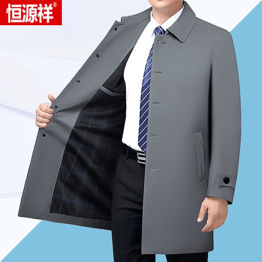 Hengyuanxiang high-end men's windbreaker spring and autumn style middle-aged lapel casual comfortable versatile mid-length loose top jacket men's dark gray 761L M 170 90-115Jin Jin equals 0.5 kg