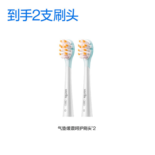 Usmile smile plus electric toothbrush head for adults with sensitive gums, cushioning and care type - 2 pieces, suitable for usmile adult toothbrushes