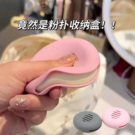 This is really amazing i Silicone Air Cushion Powder Puff Storage Box Anti-dirty and Dustproof Portable Breathable Storage Box Pink + Gray 2 Pack