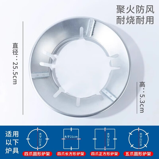 Xincong Gas Stove Windproof Fire Gathering Cover Thickened Anti-slip Bracket Holder Household Kitchen Accessories Energy-Saving Universal Windshield Upgraded 1 Pack Wind Blocking/Fire Gathering/Energy Saving