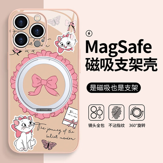 MSMF geeignet für Disney iPhone 15 Promax -Mobiltelefonhülle Magsafe Magnetic Bracket Apple 16 Fulcrum Shell 14plus Bow 13pro Marie Cat IP12 weiblich Xiaomi [Sand Pink] Disney Genuine Version - Marie Cat - ZBL9898H iPhone 1