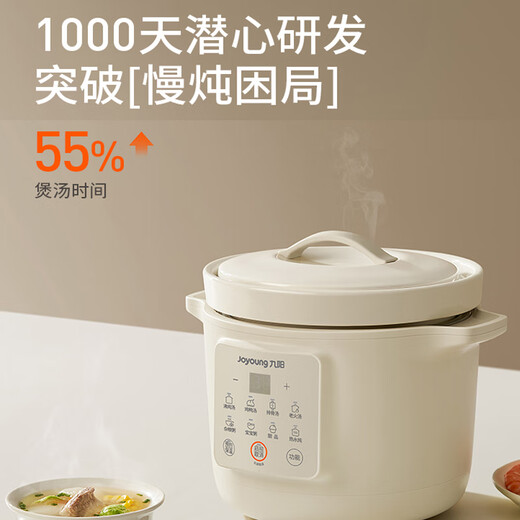 Joyoung electric stew pot, electric casserole, electric stew pot, stew pot, soup pot, multi-function pot, high temperature porcelain bird's nest stew pot, porridge artifact, special pot for porridge 3L large capacity DG30K-GD316