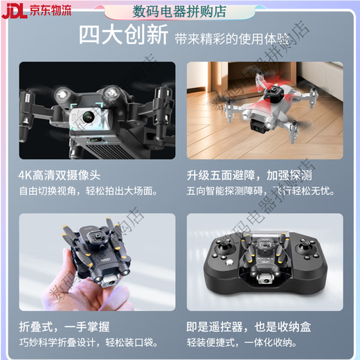 星域传奇遥控飞机航拍迷你无人机直升机儿童男孩玩具小学生小型 【送收纳包】6K级像素双摄像【智能定高】灰色 2块电池【摔坏换新+遥控电池+易损配件】