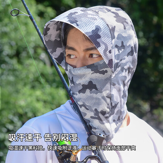 Amadeus Degora sun protection fishing mask men cover face and neck summer veil neck guard ice silk neck scarf men Meteor Gray XL
