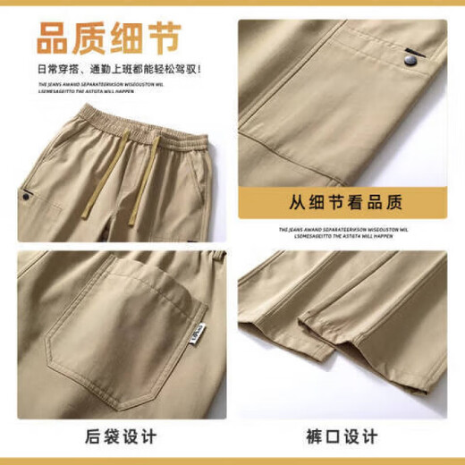 海澜之家旗下夏季工装裤男生春秋宽松舒适机能风青年痞帅直筒长裤 9856卡其色 2XL