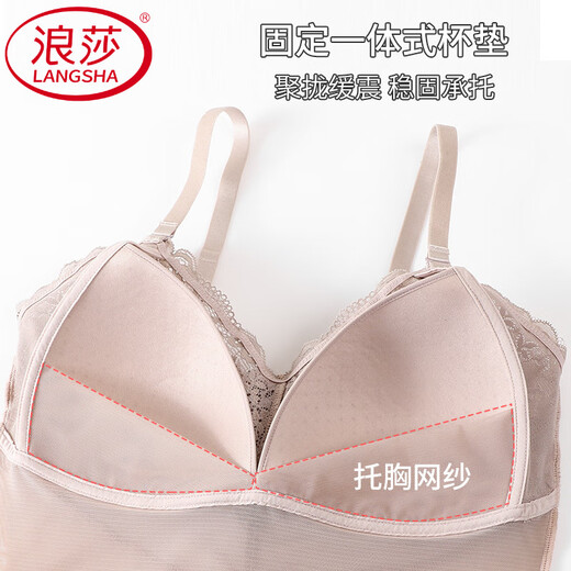 Langsha Thin Hosenders Körperforming Weste ohne Tragen von BH integrierter Bauch Spitze Schöner Rücken Körper forming Kleidung Oberkörper Tress Frauen Haut Farbe Fixes Brustpolster mit 80-105 Jin [Jin gleich 0,5 kg]