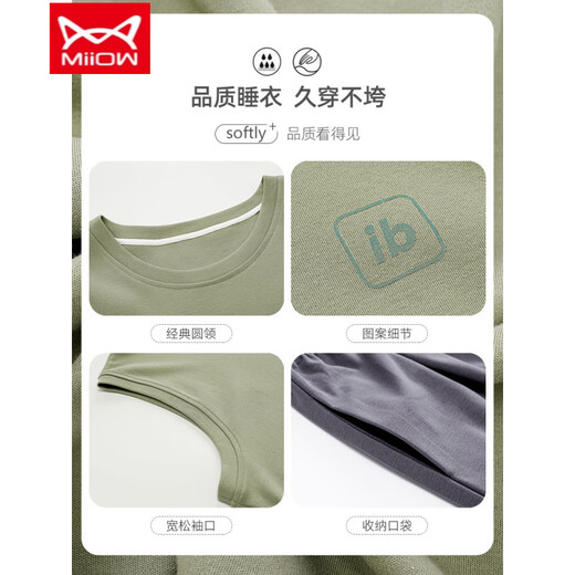 猫人（MiiOW）背心睡衣夏季男款纯棉无袖套装男生新款家居服青少年男士夏天 13658 L (100-120斤)