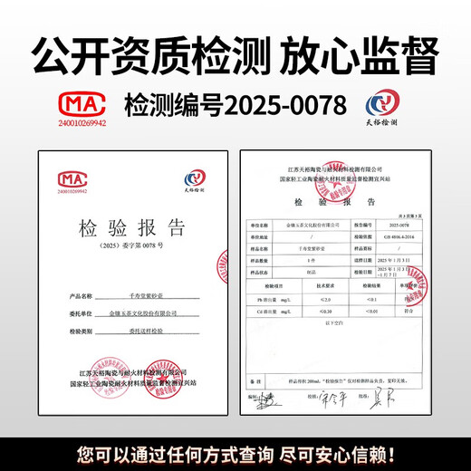 Qianshoutang Yixing purple sand hand-painted raw ore dragon egg pot 240ml handmade by national assistant arts and crafts teacher Fan Linqiang