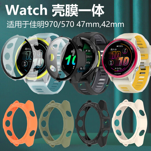 Cool items suitable for Garmin 970 watch case, half-pack silicone soft shell, garmin570 protective cover, forerunner watch case, bracelet, soft fr97o shell, film garminforerun, applicable watch reference picture. Only watch case + dustproof plug, no film, Garmin 570 47mm
