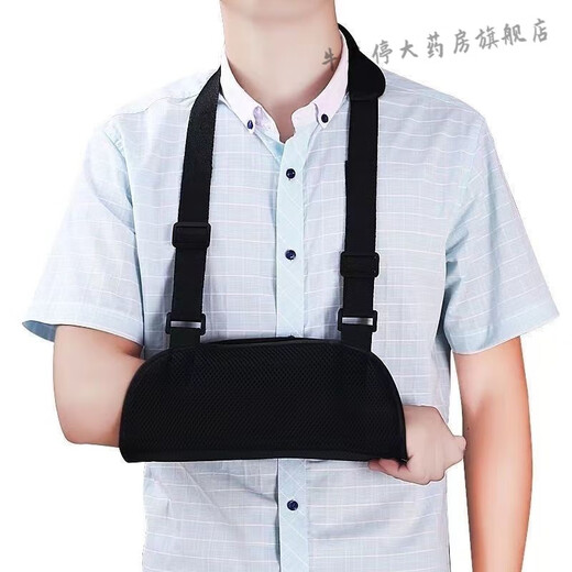 Medical forearm sling clavicle arm wrist family shoulder joint dislocation fixation belt arm adult breathable white elbow wrap adult one size fits all regardless of left or right