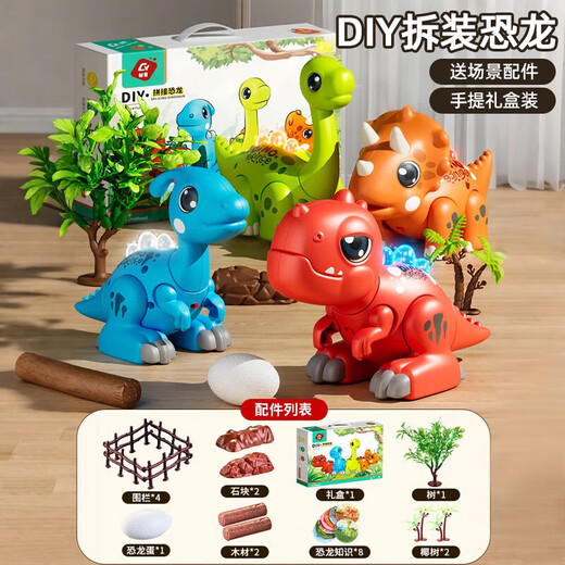 Kinderspielzeug für Jungen Geburtstagsgeschenke 1-3-6 Jahre altes Puzzle Magnetische DIY Sechstes Eins versammelte Dinosaurier Tyrannosaurus Rex sich ständig verändernder magnetischer Dinosaurier [Beleuchtung Musik + Geschenkbox]