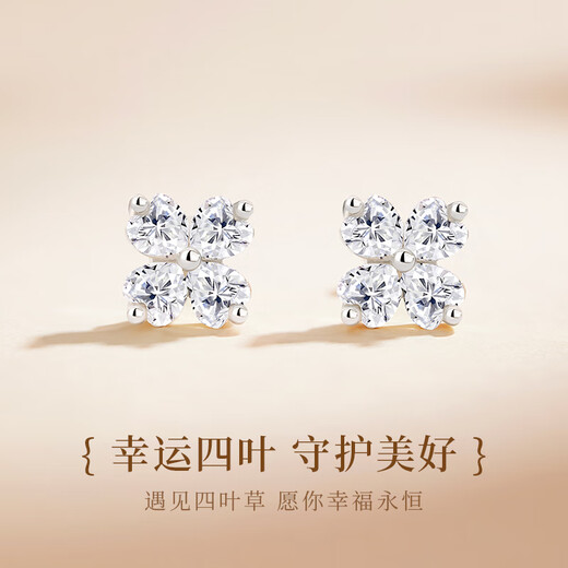 Lao Fengxiang four-leaf clover sterling silver earrings for women's silver earrings 2025 new birthday and Christmas gifts for girlfriends and wives lucky four-leaf clover earrings + brand gift box Bakura Sufa delivery certificate