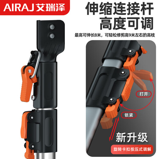 Arrizo high-branch shears, high-altitude pruning shears, telescopic high-branch saws, fruit tree pruning scissors, Tyrannosaurus Rex 3 meters, upgraded aviation aluminum pole? More A