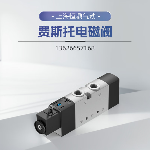 FESTO Festo gas circuit board 15864 PRS-1/4-5-B solenoid valve base brand new spot sale