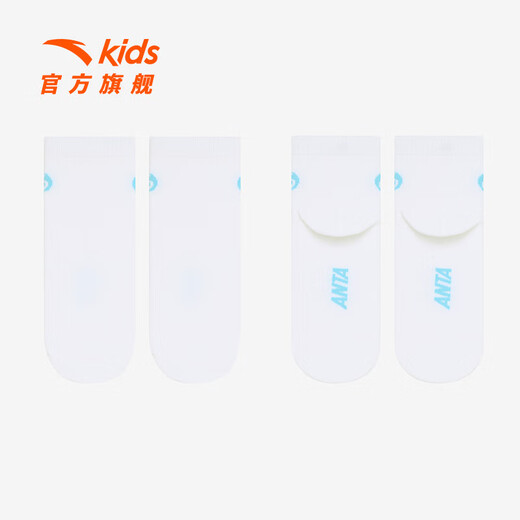 ANTA regular children's medium socks seven pairs 2025 autumn new style comfortable breathable anti-odor sports socks white/light blue/grey/dark blue/blue/white/black-1 7-9 years old (S)