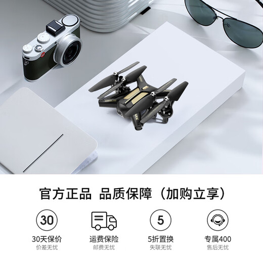 司马（SYMA）无人机小学生四轴航拍飞行器 儿童生日礼物遥控飞机 SYMA X10 迷你无人机【不带航拍】 官方标配