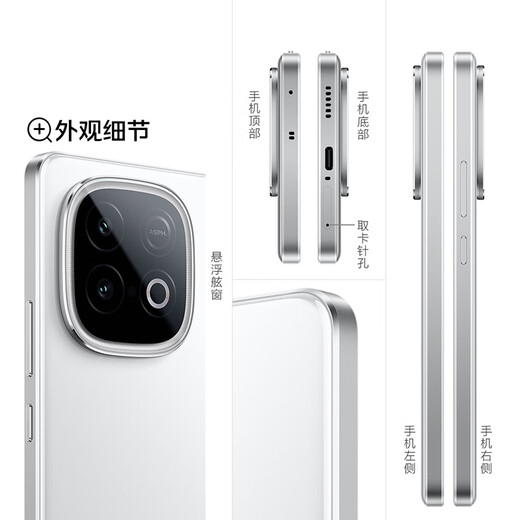 vivo iQOO Z10 Turbo+ 12GB+256GB 云海白 天玑9400+旗舰芯 8000mAh超薄蓝海电池 国家补贴 电竞手机