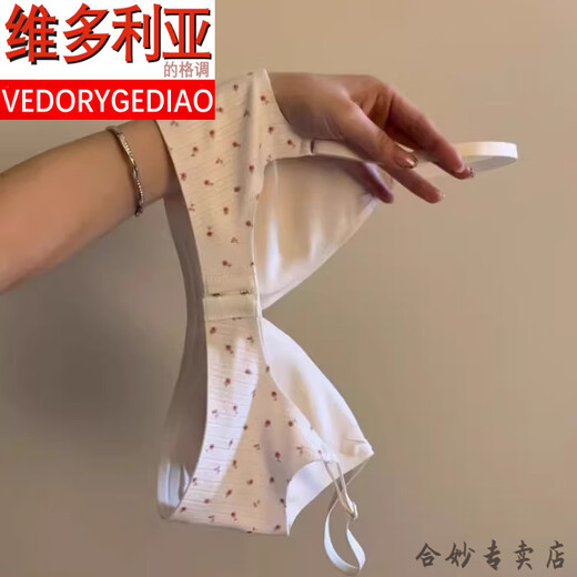 Style de Victoria Small Floral Water Drop tasse Clouds et sous-vêtements sans trace pour les petits seins des femmes Rassemblement et la sensation de nue Support doux