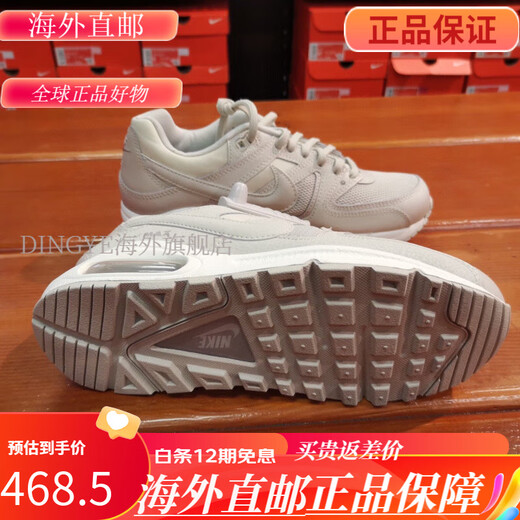 Nike Air Max Damen Sport Air Kissenpolsterschuhe 397690 579995dv3887fq8722 HM9452 CW4554-108 36
