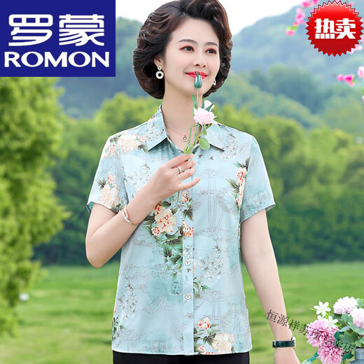 Romon Mom Summer Imitation Silk Short Sleeve Shirt Mode modische mittlere und ältere Frauen Dünne Stil Mulberry Seideneis Seiden-Strickjacke High-End-Marke 6621 Mio. Aprikot 2xl empfohlen 100-115jin [Jin gleich 0,5 kg]