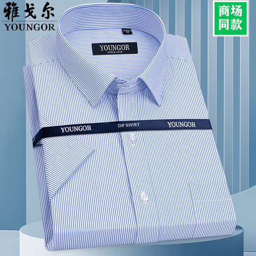 
CEO Yageol short-sleeved shirt for men pure cotton business casual formal wear professional white shirt DX6623 38 Suggested 110-115Jin [Jin equals 0.5 kg]