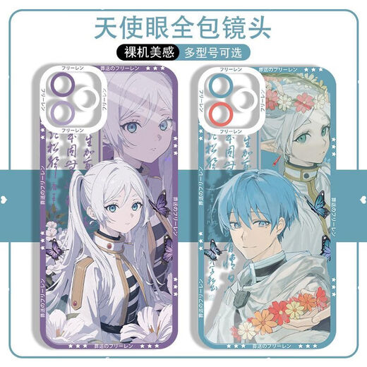 Kyodo Flilian Simmer Mobile Phone Case ruiné par Jingmeido convient à Xiaomi 13 Apple 12 Pro Huawei Nova9 OnePlus Ace2 Angel Eye-Flian R3884 Oppo Series - Send To Customer Service Notes Notes Notes