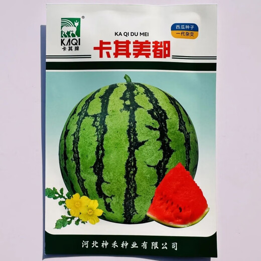 Khakimedo watermelon seeds, few seeds, super sweet fruit seeds, crispy, juicy, bright red hybrid watermelon seeds, original 100 capsules, Khakimedo