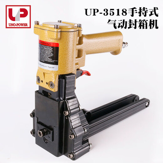 Rizhao Pneumatic Box Sced Machine Up-3518 Carton Boîte de placement Machine d'emballage Machine d'emballage Machine d'étanché