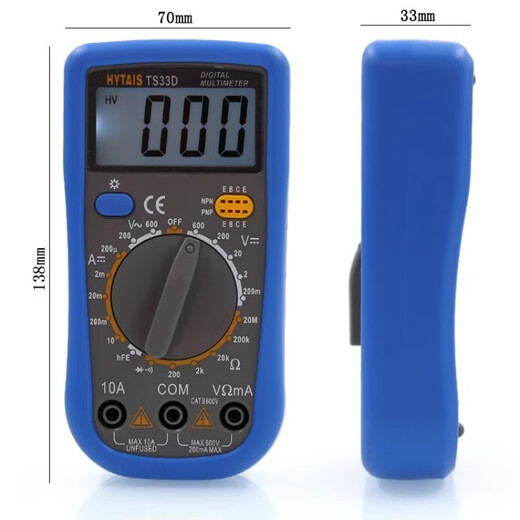 Huilide 9205 high-precision electronic multimeter digital multimeter multimeter multimeter anti-burn belt automatic shutdown 33D standard (delivery package)