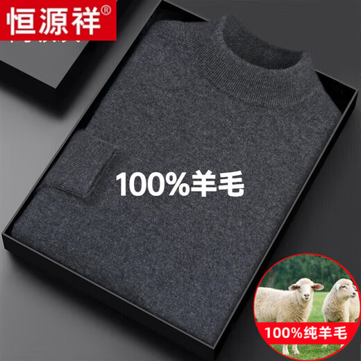 Hengyuanxiang 100% pure wool fleece men's turtleneck sweater winter thickened warm clothes wool sweater bottoming shirt men's 7830 half-high collar gray pure 100 sheep XL 175 weight 135-150Jin Jin equals 0.5 kg