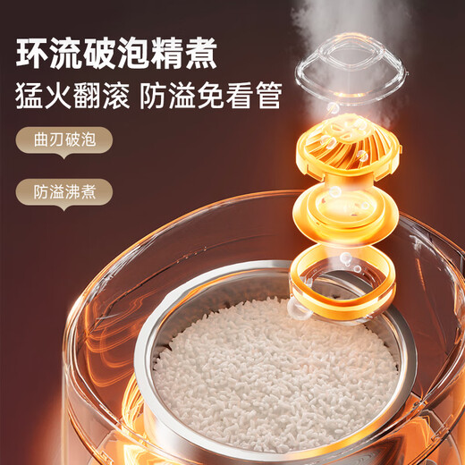 Bear rice cooker for 1-2 people, small rice cooker, 0 coating, healthy 316L stainless steel, one-button fast cooking, micro-pressure multi-function, can be reserved 1.6LDFB-C16M3 national subsidy