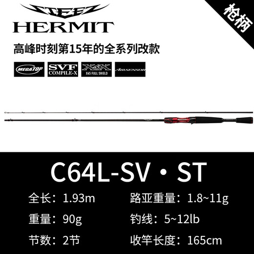DAIWA 21 new STEEZ lure rod long-range STEEZ gun handle bass insect rod imported two-section competition rod 2.03 meters 17 models RD 681M/MLFB single section